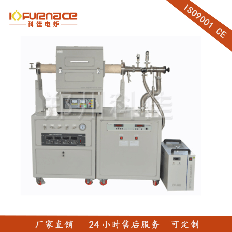 1400℃高真空CVD系統(tǒng)